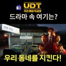 금광주유소 - 김해시 금관대로 994 | 금광주유소