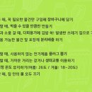 위클린 이미지
