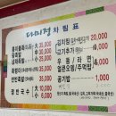 홍이왕족발 | 대구 서구 반고개 노포맛집 반반족발 강추 '홍이불족' 내돈내산