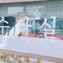 북경옛날짜장 이미지