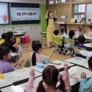 식생활교육울산네트워크 이미지