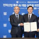 한국인재은행 주식회사 이미지