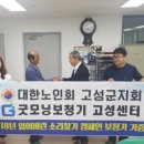 대한보청기 이미지