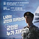 상3주민지원센터 네이버블로그