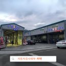 국제소형자동차정비 이미지