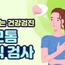 하니유외과의원 이미지