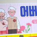 다정경로당 이미지