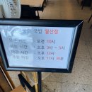 조봉순국밥월산점 | [광주]_무등시장 조봉순 월산점 내 돈 내산 후기