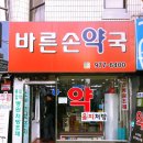 하계약국 이미지