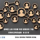 이제이컨설팅 - 파주시 한마음2길 48-18 | 이제이컨설팅