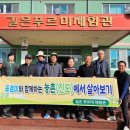 길은마을 이미지