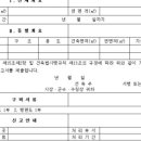 해강축산 이미지