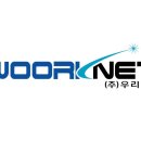 우리넷정보기술 이미지