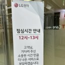 엘지전자(주)영등포서비스센터 이미지