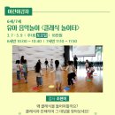 창의미술(초1~3) 이미지