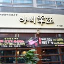 아비양또 이미지