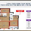 역북2단지우남퍼스트빌 이미지
