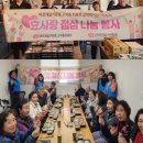 평택1경로당 이미지