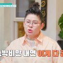 노닐다민박 이미지