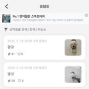 서울댕입구 이미지