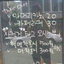 카페드엘림