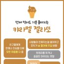 주식회사 버즈업