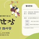 (주)문화항공여행사 이미지