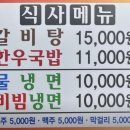 성남 남한산성 갈비 맛집 장수골화로구이 가족 외식 장소 추천