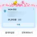 꿀알바만 찾아다니는 중입미다..🐝(단기 알바 후기+추천)