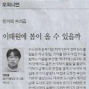 한겨레기획 이미지