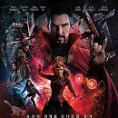 닥터스테리 이미지