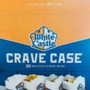 화이트캐슬 이미지