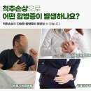 명덕효요양병원 이미지