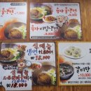 마당지기육자냉면 이미지