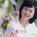 (0771) 류계영 - 나 당신을 이미지