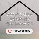 천유리음악학원 | [영주 천장공사] 상망동 상가 내부 석고텍스 시공 후기 | 신축 상가 가성비와 안전을 모두 잡는 불연...