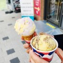 옥수로 | 베스킨 라빈스 대전용산점 | '두바이에서 온 엄마는 외계인', '밤이 옥수로 맛있구마' 후기!