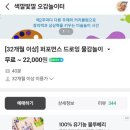 색깔빛깔오감놀이터