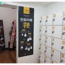 콩툰 이미지
