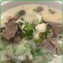 삼삼뼈국 이미지