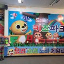 도이조이
