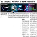 신데렐라PC 이미지