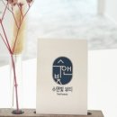 로자벨고덕413호 이미지