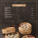 도일처