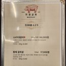통일돈생갈비