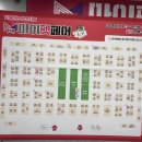 호두 펫푸드 | 2026 펫페어 일산 킨텍스 마이펫페어(내돈내산 추천템, 주차 요금 인상, 강아지 동반 후기)