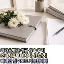 수집뱅크 | 카카오뱅크 예금 상속 후기 준비서류부터 처리기간까지 정리 인터넷은행 안심상속원스톱