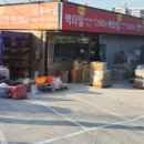 윤홍타일