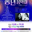 제159회 정기연주회 이미지