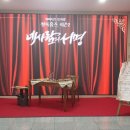 뮤지컬 「셜록홈즈 시즌2 - 네사람의 서명」 이미지